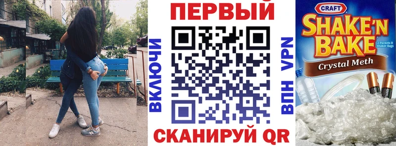 дарнет шоп  блэк спрут tor  Амфетамин 97%  Гусев 