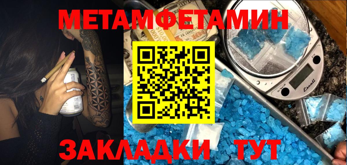 АМФ  Гусев  Amphetamine VHQ 