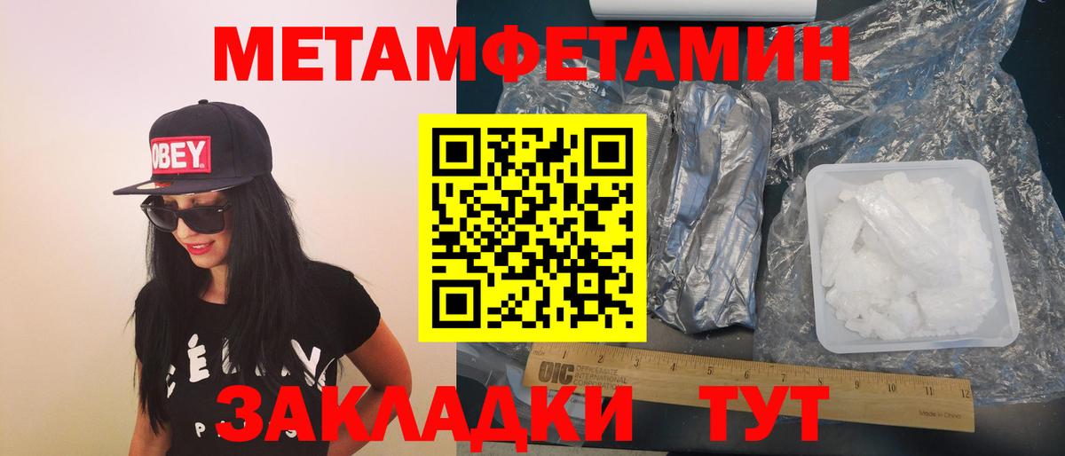 АМФЕТАМИН VHQ  АМФЕТАМИН VHQ  Гусев  АМФЕТАМИН VHQ 