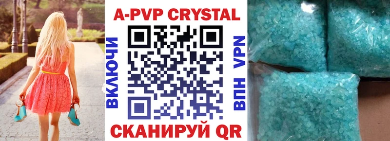 Alpha-PVP VHQ цена Гусев