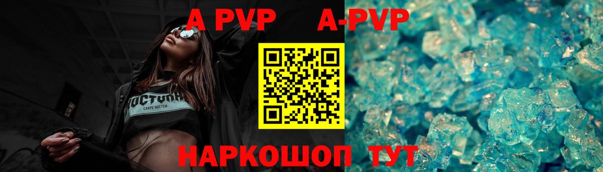 Alfa_PVP VHQ  Alfa_PVP VHQ  Alfa_PVP VHQ  где купить наркотик  Alfa_PVP VHQ  Гусев 