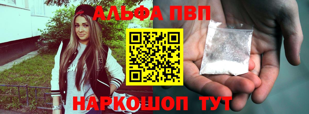 A PVP крисы CK Гусев