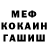 Метадон VHQ Blink Drive