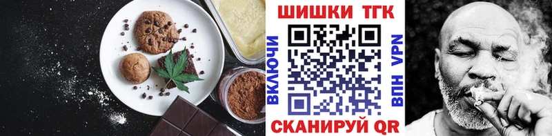 Canna-Cookies конопля  Гусев 