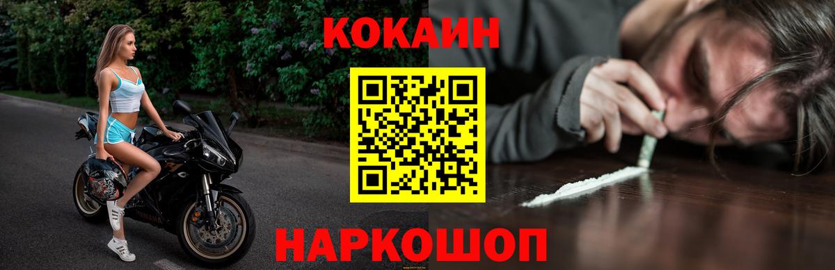 Cocaine Эквадор  Гусев  COCAIN Эквадор 