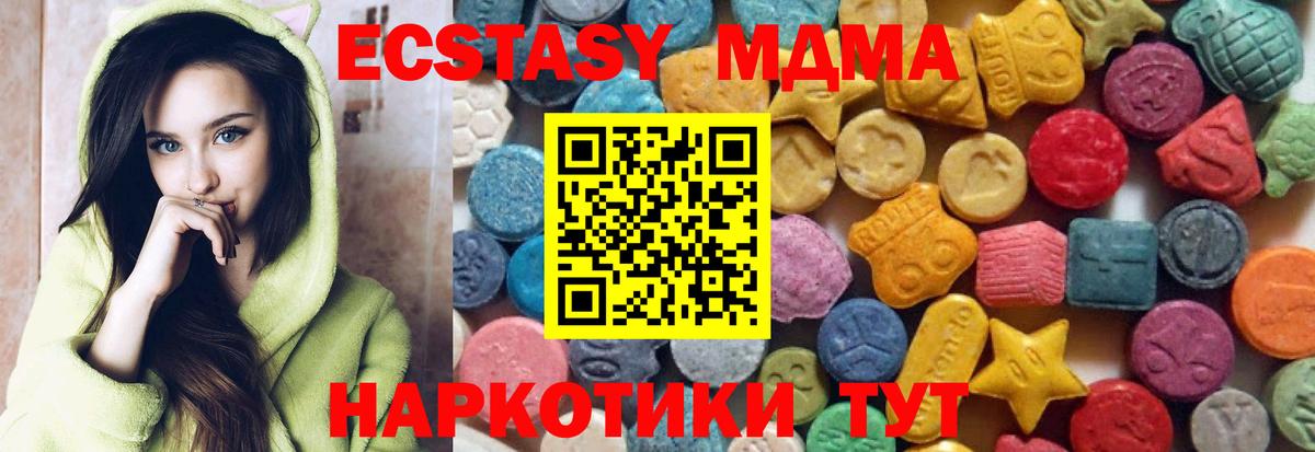 Ecstasy VHQ  Гусев 