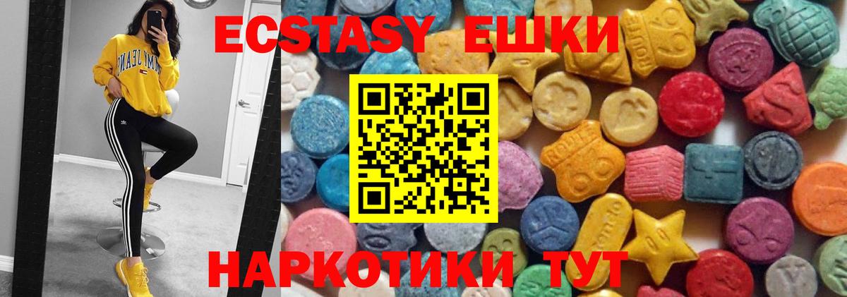 ЭКСТАЗИ TESLA  где найти наркотики  Гусев  Ecstasy louis Vuitton 