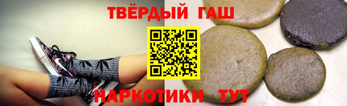 ГАШИШ гарик Гусев