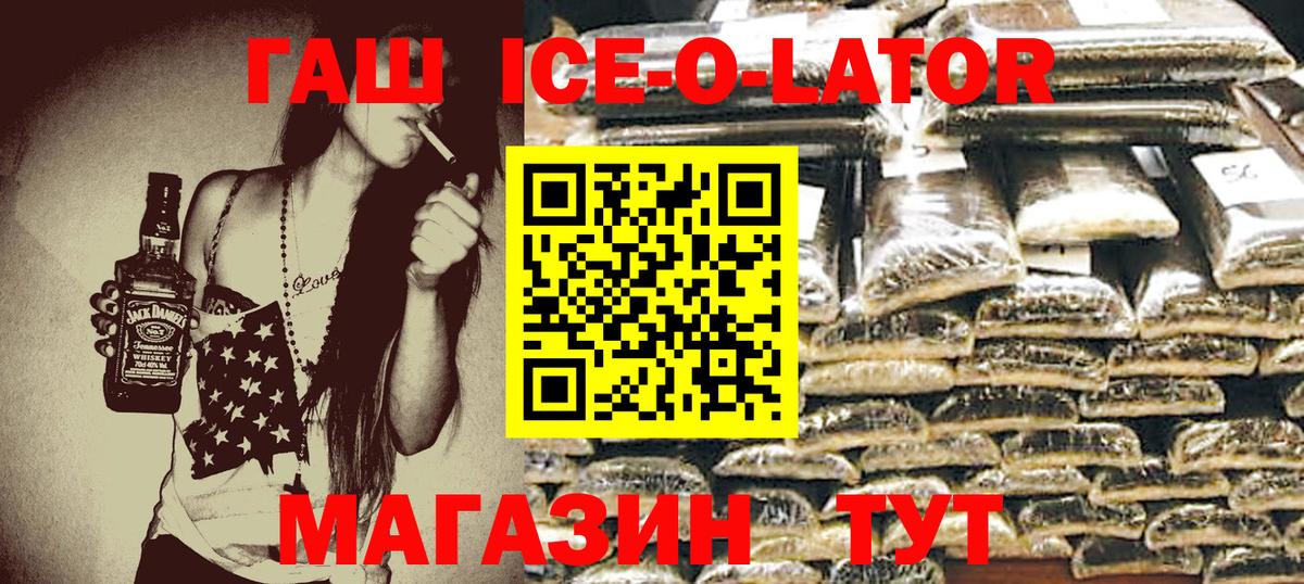 ГАШИШ убойный Гусев