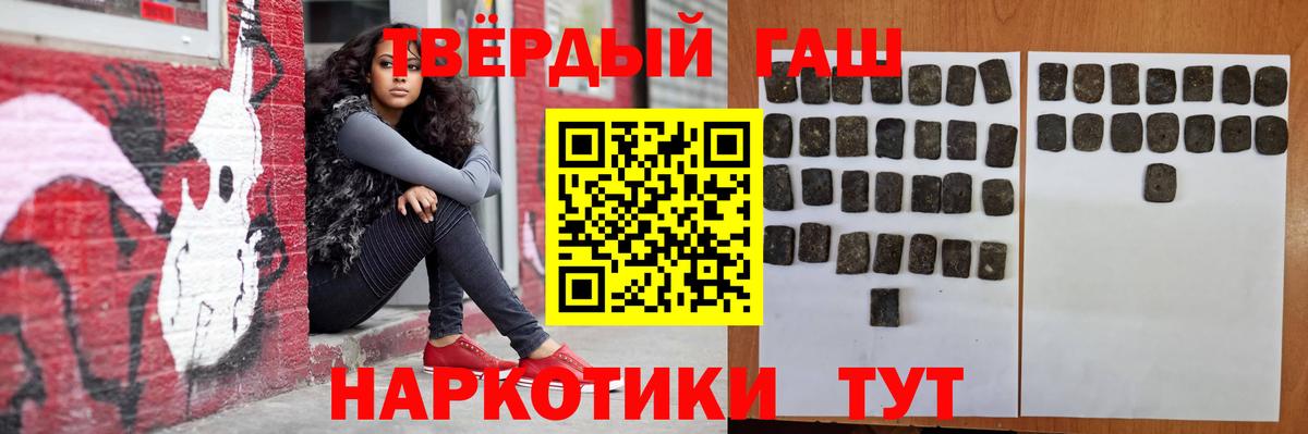 ГАШ ice o lator  Гусев 