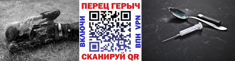 omg ссылки  shop телеграм  Героин Heroin  Гусев 