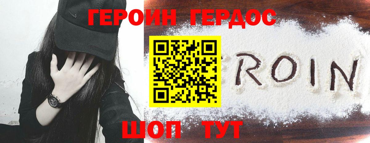 Гусев  Конопля  Мефедрон кристаллы  Вход с VPN  ГАШИШ  COCAIN  MDMA 