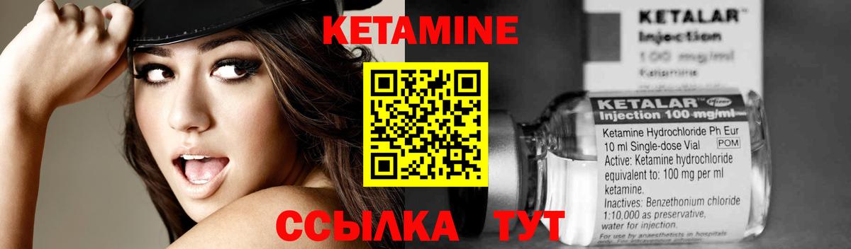 Кетамин ketamine  omg tor  Кетамин ketamine  Гусев 