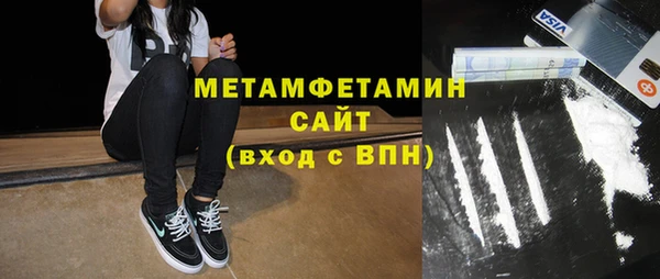 бутик Беломорск