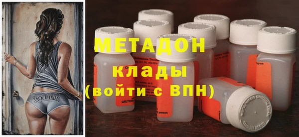 бутик Беломорск