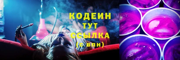 бутик Беломорск