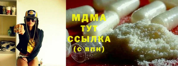 бутик Беломорск