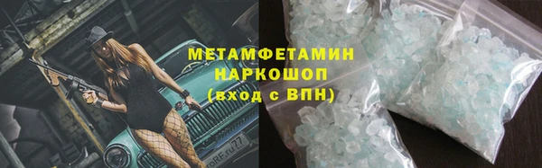 соль ск Белоозёрский