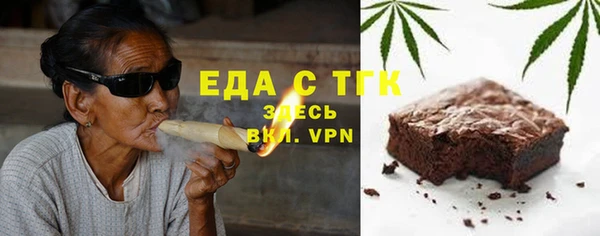 соль ск Белоозёрский