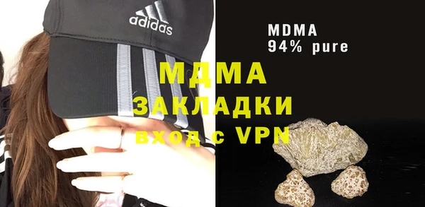 бутик Беломорск