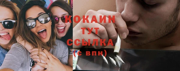 соль ск Белоозёрский