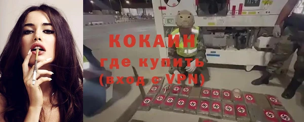 бутик Беломорск