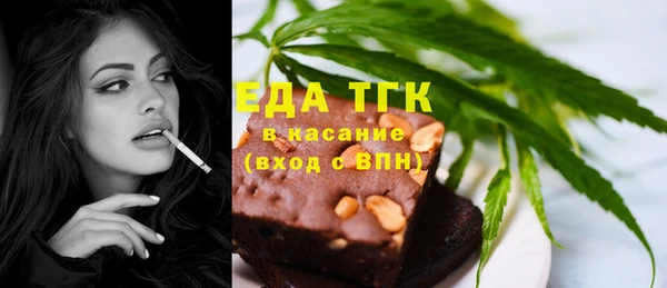 бутик Беломорск