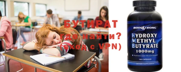 соль ск Белоозёрский