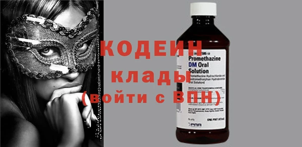соль ск Белоозёрский