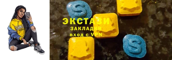 бутик Беломорск