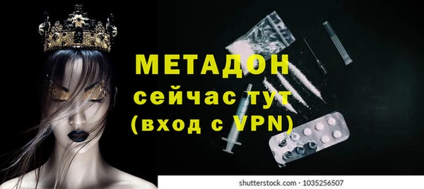 бутик Беломорск