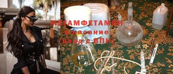дживик Белокуриха