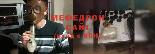 бутик Беломорск
