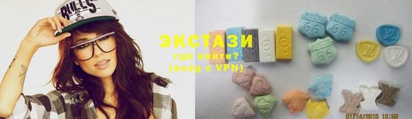 бутик Беломорск