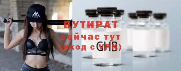 дживик Белокуриха