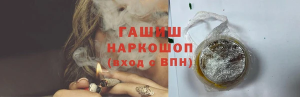 соль ск Белоозёрский