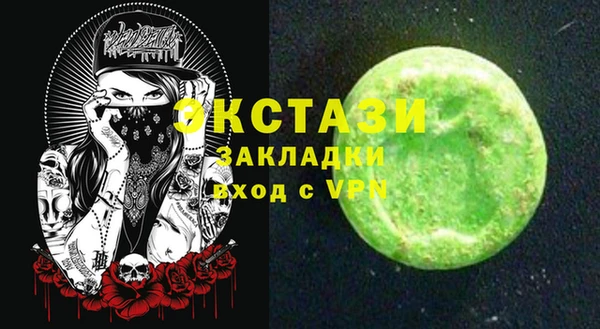 соль ск Белоозёрский