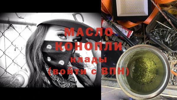 соль ск Белоозёрский
