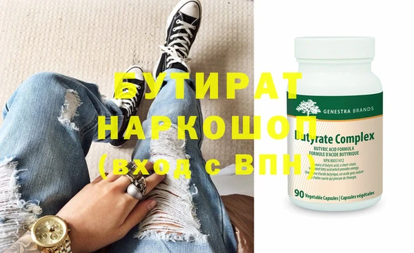 дживик Белокуриха