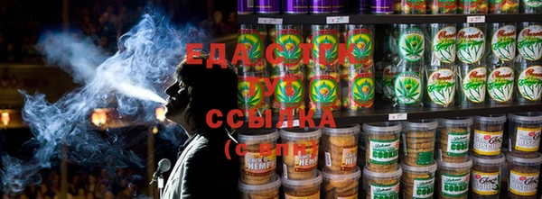 соль ск Белоозёрский
