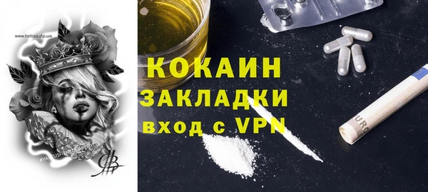соль ск Белоозёрский