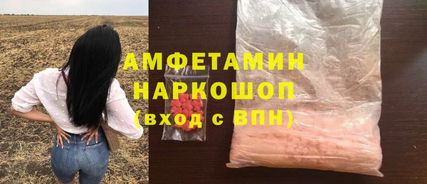 соль ск Белоозёрский