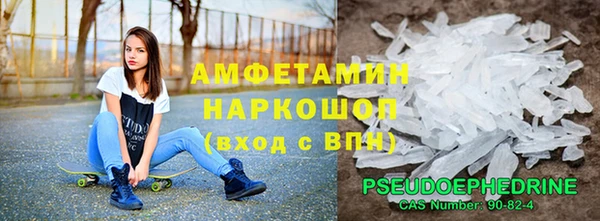 соль ск Белоозёрский