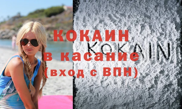 бутик Беломорск