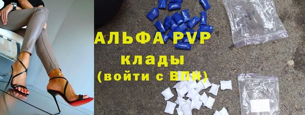 соль ск Белоозёрский