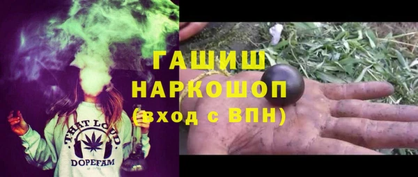 соль ск Белоозёрский