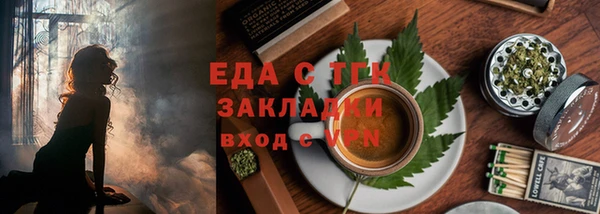 дживик Белокуриха