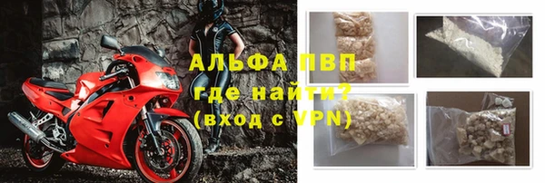 бутик Беломорск