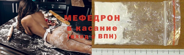бутик Беломорск