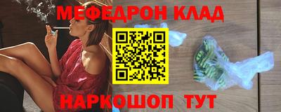 прущие грибы Волжск
